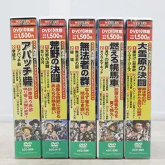 西部劇 パーフェクトコレクション 燃える幌馬車 DVD10枚組 ACC-060 ggw725x Amazon.co.jp: 西部劇 パーフェクトコレクション 燃える幌馬車