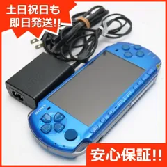 2024年最新】PSP プレイステーション・ポータブル バイブラント 