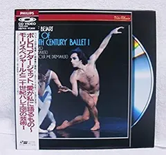 その他DVD　モーリス・ベジャールと二十世紀バレエ団の芸術 Amazon.co.jp: モーリス・ベジャールと二十世紀バレエ団の芸術