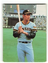 【1977年小学館】王貞治・張本勲・田淵幸一カード 小学ニ年生 正月号付録 1977年小学館】王貞治・張本勲・田淵幸一カード 小学ニ年生 正月