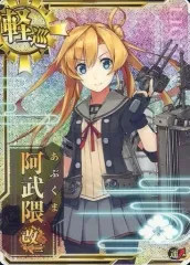 艦これアーケード　阿武隈改二ホロ　補強増設 艦これアーケード 阿武隈改二 ホロ