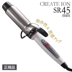 クレイツ イオンカールアイロンプロ SR45mm 45mm コテ ヘアコテ 巻き髪 クレイツイオン スタイリング ヘアアイロン カールプロ SR 45 イオンカール アイロンプロ