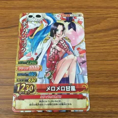 2025年最新】メロメロ甘風の人気アイテム - メルカリ