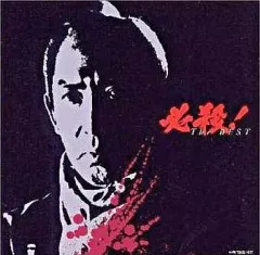 漢a.k.a. GAMI/紫煙MakiTheMagic 7インチレコード - メルカリ