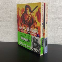 コミック】火の鳥(朝日新聞出版)/全巻セット/(全11巻)セット