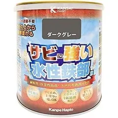 2023年最新】ペンキ 油性 黒の人気アイテム - メルカリ