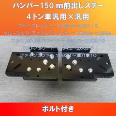 2026年最新】コボレーンモーターの人気アイテム - メルカリ