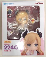 2025年最新】癒月ちょこ ねんどろいどの人気アイテム - メルカリ