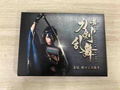 DVD 舞台『刀剣乱舞』虚伝 燃ゆる本能寺