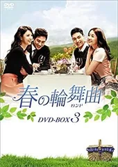 全巻セット【中古】DVD▼春の輪舞曲 ロンド(42枚セット)第1話～第126話 最終 字幕のみ レンタル落ち 楽天市場】春の ロンド（CD・DVD）の通販