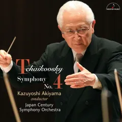 チャイコフスキー 交響曲 第1番 指揮者用大型スコア KALMUS