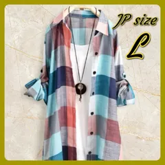マルチチェック柄　ロングシャツ   長袖ブラウス  ロールアップシャツ　シックパターンシャツ　ポタンロンｔ　カーディガン　カジュアル　薄手　春夏おしゃれ　マルチカラー　Ｌサイズ