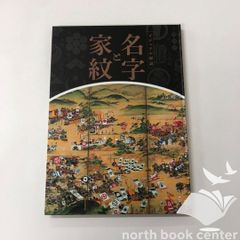 N]5DVD Dr榊のインプラント歯周外科 短期養成プログラム①～⑤