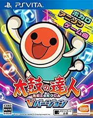 【中古】太鼓の達人 Vバージョン - PS Vita