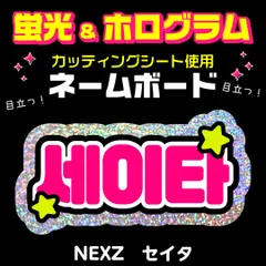 2025年最新】韓国語うちわ文字の人気アイテム - メルカリ