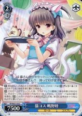 [중고]바이스슈바르츠 GF/W33-154[C]:고양이 코스 쿠스노 아스