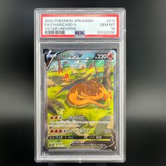 ポケモンカード ブースターV(SA) SR PSA10 イーブイヒーローズ S6a 073