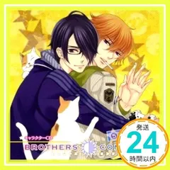 2025年最新】BROTHERS CONFLICT 棗の人気アイテム - メルカリ