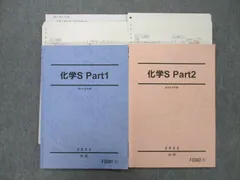 2024年最新】駿台2022の人気アイテム - メルカリ