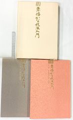 神はなぜいるのか? パスカル・ボイヤー NTT出版 叢書コムニス 神はなぜいるのか？ / ボイヤー，パスカル【著】〈Boyer