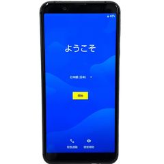 SHARP シャープ AQUOS sense3 basic SIMフリー SHV48 スマホ Android Black ブラック au 〇判定【極美品】52405K370