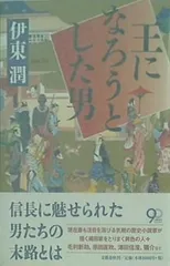 2024年最新】その男 3 文藝春秋の人気アイテム - メルカリ