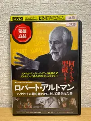 2026年最新】ロバート・アルトマンの人気アイテム - メルカリ
