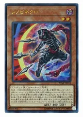 50枚セット　vジャンプ　シノビネクロ　UR 50枚セット vジャンプ シノビネクロ UR 楽天市場】v ジャンプ