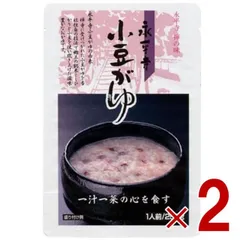米又 永平寺 小豆がゆ 250g レトルト 小豆 かゆ お粥 おかゆ 備蓄 介護 長期保存 災害 保存食 仕送り 非常食 2個のサムネイル