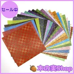 【大安売り】カミイソ産商 和紙千代紙 禅 Zen Iki type