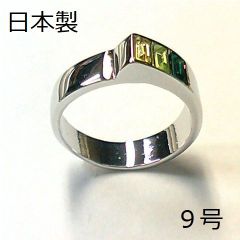 【日本製】 グリーン系 グラデーション クリスタルリング