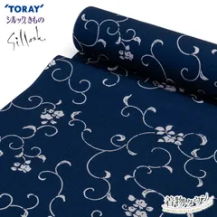 深*恵様 東レ シルック　黒花柄 反物 深*恵様 東レ シルック黒花柄 反物
