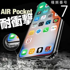 種類7：レッド/iPhone7Plus/8Plus  iPhoneSE 第3世代 第2世代 スマホケース 韓国 第二世代 iPhone X iPhone7 8 7Plus 8Plus GalaxyS7edge Galaxy S8 S8 Plus Note8 耐