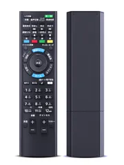 2025年最新】KD-49X8500Bの人気アイテム - メルカリ 2025年最新】KD-49X8500Bの人気アイテム - メルカリ