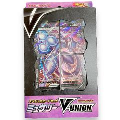 新品未開封 ミュウツー V-union ポケカ ポケモンカード 拡張パック付き