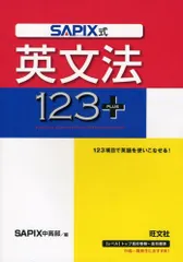 MAIN SAPIX 中1英語 教材 63冊セット MAIN SAPIX 中1英語 教材 63冊セット MAIN SAPIX 中1英語 教材 63