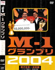 M-1グランプリ　カード　4セット Amazon.co.jp: セブンイレブン M-1 グランプリカード 全7種