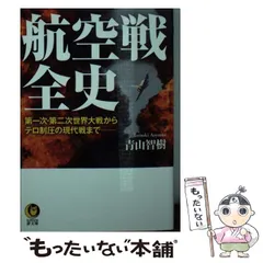 2024年最新】日本全史の人気アイテム - メルカリ