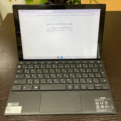 【中古品】ASUS CM3000(ChromeBook) ASUS Chromebook Detachable CM3 CM3000DVA-HT0019 価格比較