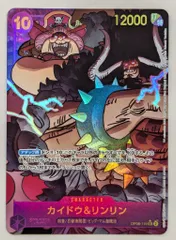 BANDAI 二つの伝説 OP08-119 カイドウ&リンリン パラレルSECのサムネイル