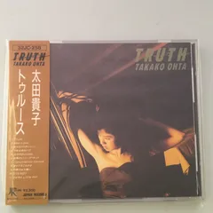 廃盤EP】大田貴子/忘れチャイナの青い鳥/ EPレコード ・美品の