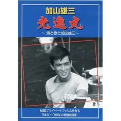 2026年最新】お嫁においで [DVD]の人気アイテム - メルカリ