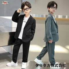 2025年最新】スーツ 男の子 165の人気アイテム - メルカリ