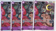 フランキー　４枚　SR　PRB02　ONE PIECE CARD THE BESTvol.2　ワンピースカードゲーム　ちゅうてつ　OP09-072