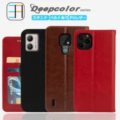 [CA0818] [Arrows N F-51C] Galaxy S24+ ケース 手帳型 deep color nubias 5GiPhone 16E Sense9 R10 Pixel 10Pro XL 9A oppo a5x Moto G66Y G64 P