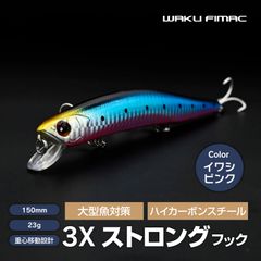 YZF R25 R3 エキゾーストパイプ MT25 MT03 汎用 サイレンサー