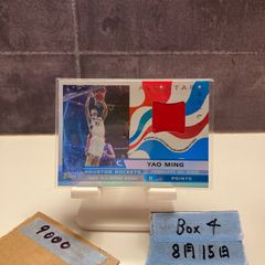 BBM 2021 MASTERPIECE マスターピース 新品未開封ボックス 12231738_61c43568e5f8f.jpg