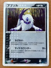 2025年最新】天空の覇者 未開封 パックの人気アイテム - メルカリ