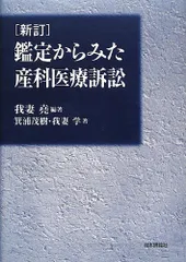 2024年最新】産科の人気アイテム - メルカリ