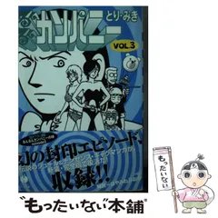 2026年最新】るんるんカンパニー 3 の人気アイテム - メルカリ